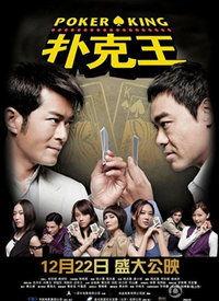 国产电影解说扑克篇视频,国产电影解说扑克篇深度解析