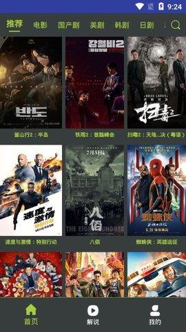 国产看片免费观看视频,免费观影新体验