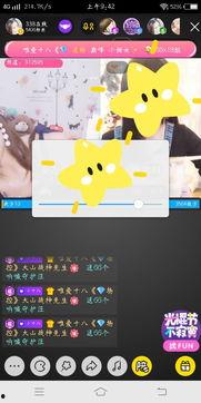 国产免费的视频直播平台,畅享视听盛宴的无限可能