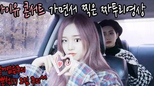 国产女爱豆仙颜视频在线,国产女爱豆的惊艳魅力