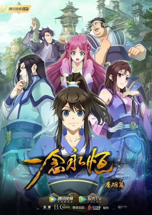 国产动漫视频天逆至尊,逆天改命，踏上巅峰的奇幻之旅