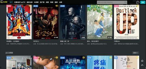 国产经典免费视频播放,重温经典，畅享视听盛宴