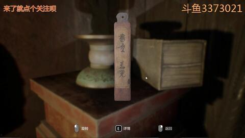 恐怖国产游戏搞笑视频,国产恐怖游戏搞笑视频盘点