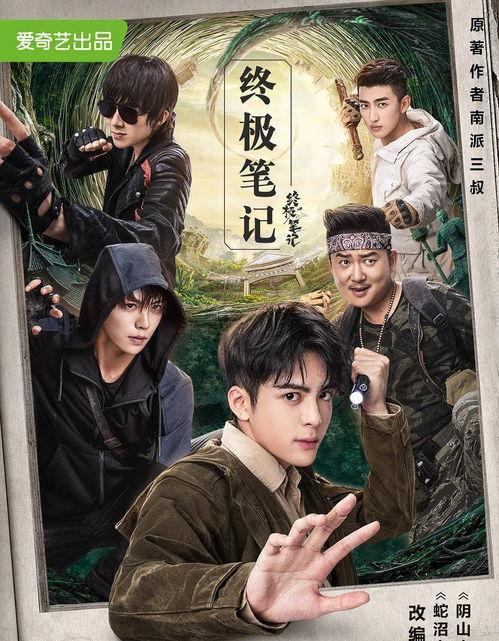 国产剧追踪者视频播放,国产悬疑剧，揭秘网络迷雾下的惊悚真相